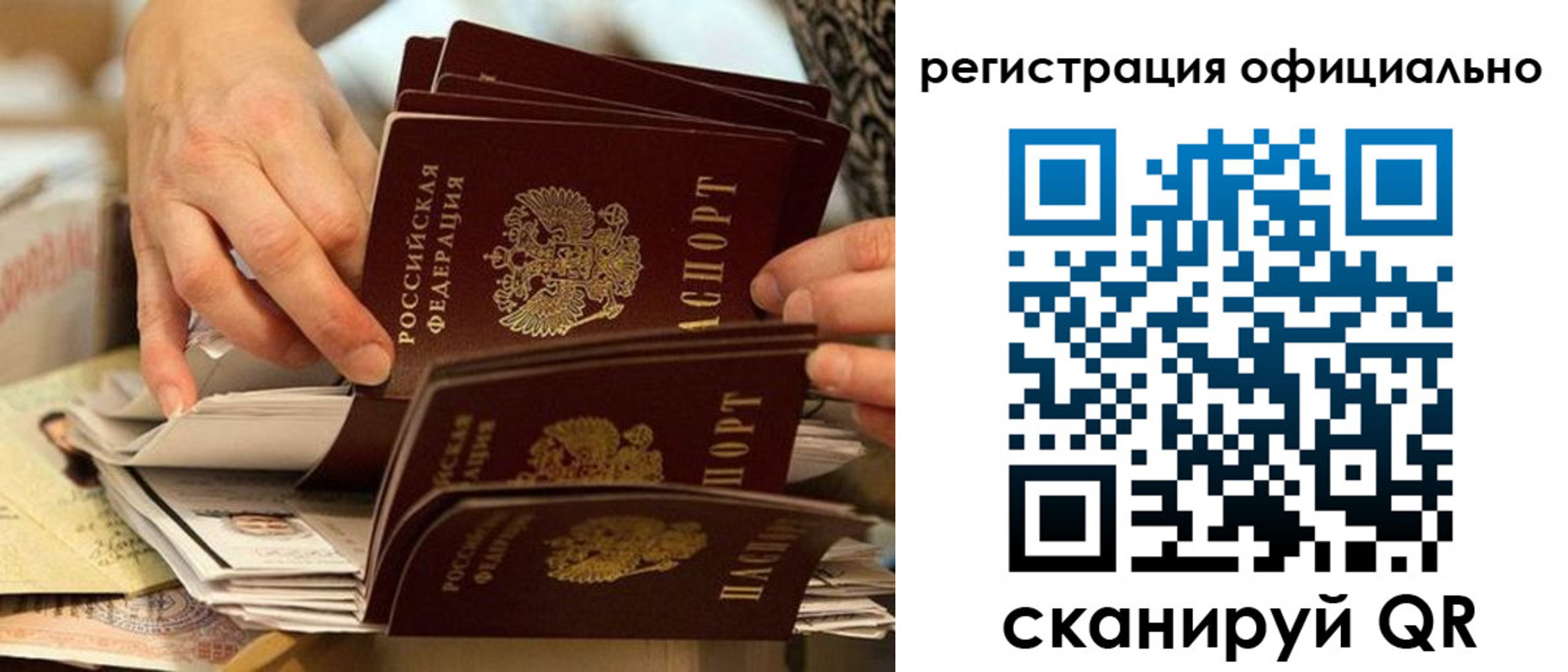 прописка для кредита в Венёве