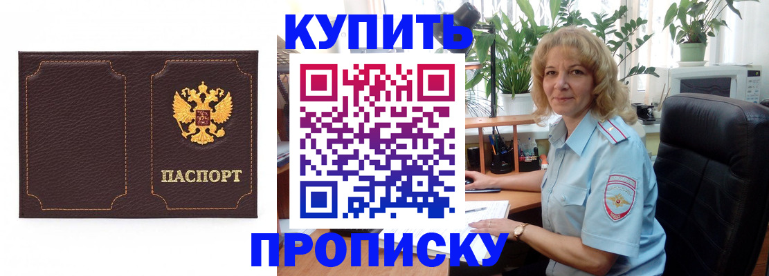 временная регистрация адрес в Венёве