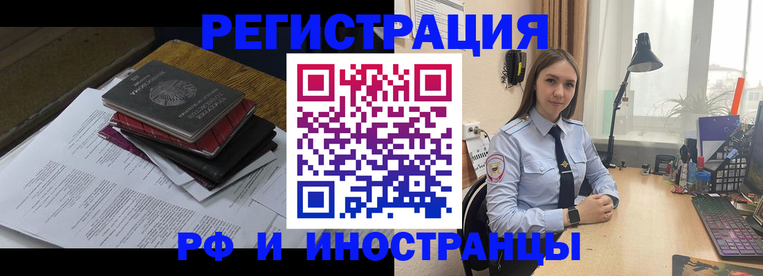прописка для школы в Венёве