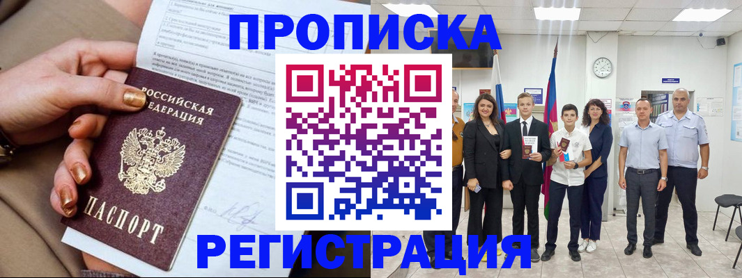 прописка поиск в Венёве